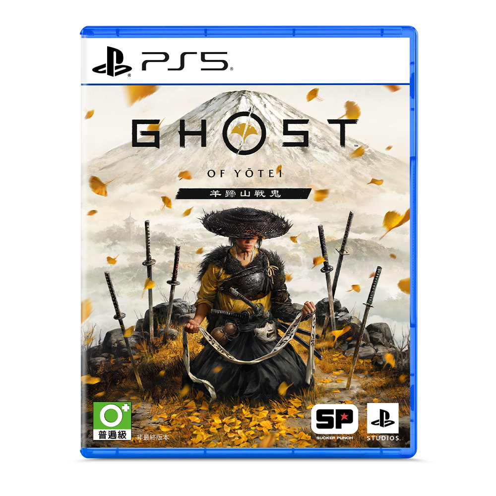 PlayStation PS5 羊蹄山戰鬼 Ghost of Yotei 中文普通版 台灣公司貨