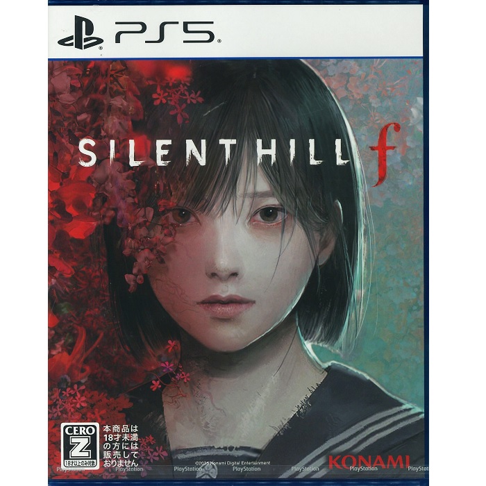 PlayStation PS5 沉默之丘 Silent Hill f 中文 純日版