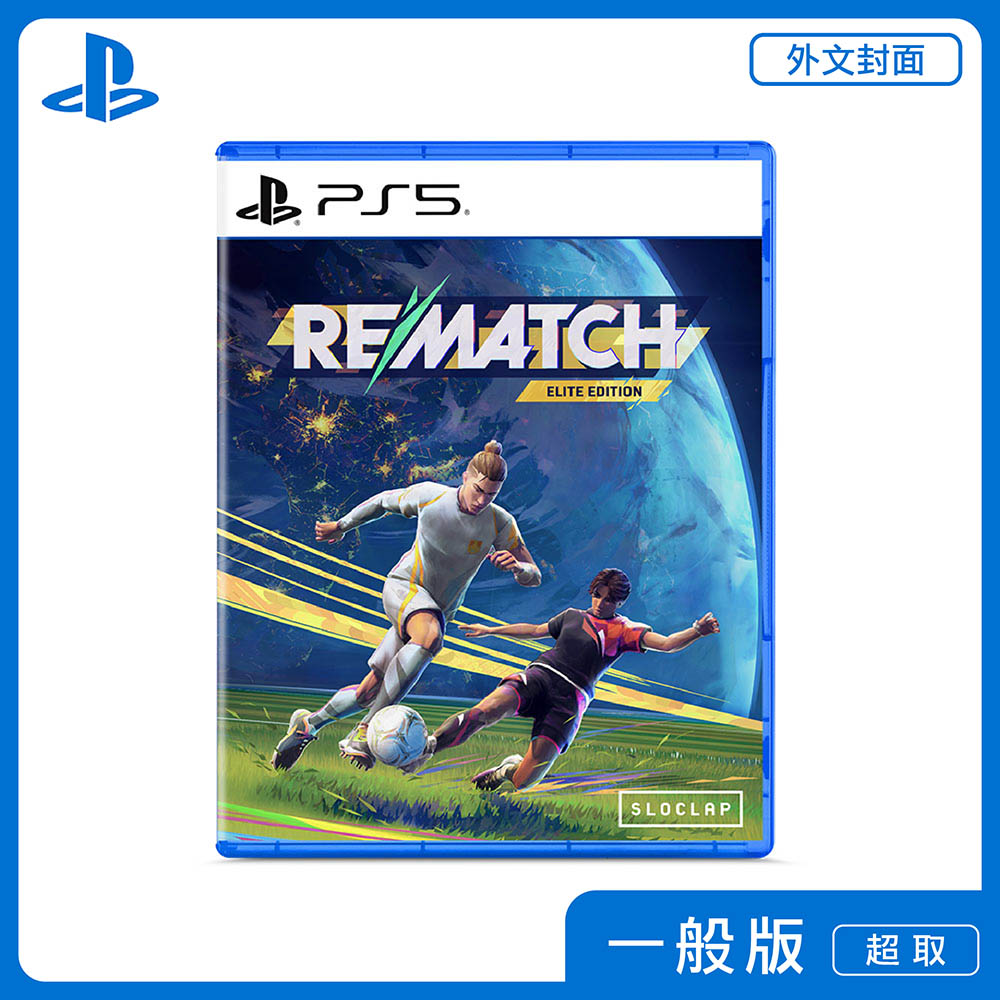 PS5 REMATCH: Elite Edition 外文封面 中文版