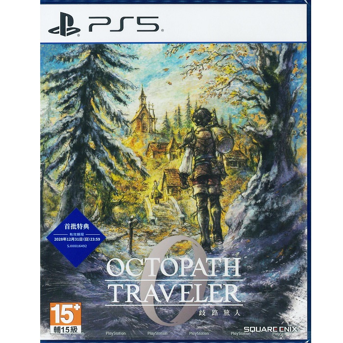PlayStation PS5 歧路旅人 OCTOPATH TRAVELER 0 中文版