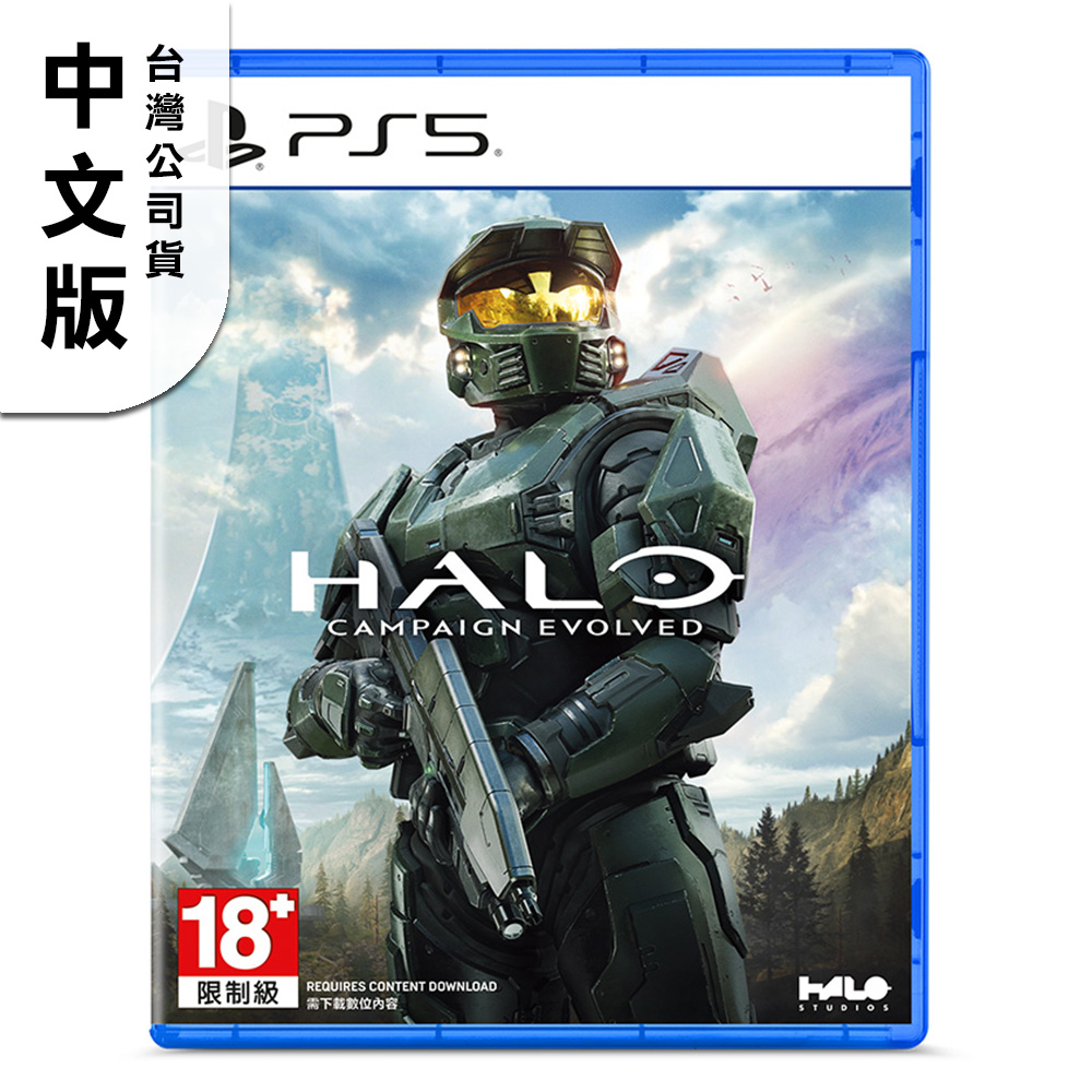 PlayStation PS5《Halo Campaign Evolved 最後一戰:戰役進化》亞中版
