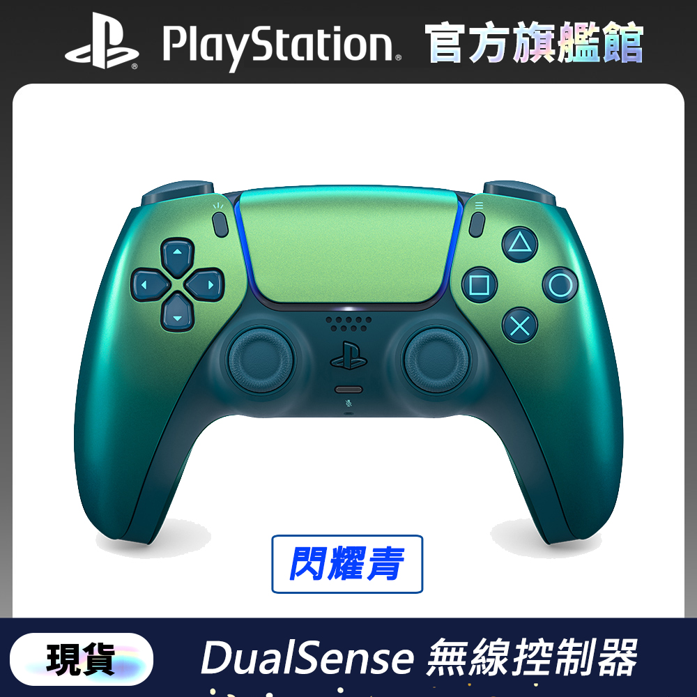 PlayStation PS5 DualSense 無線控制器 閃耀青