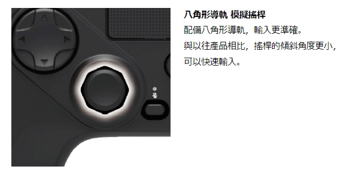 HORI PS5 / PS4 / PC 格鬥專用有線控制器SPF-023 - PChome 24h購物