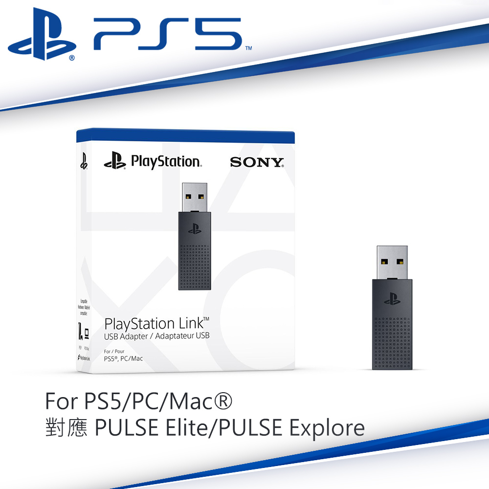 SONY PS5原廠  Link USB 轉換器 適配器 CFI-ZWA2G (支援PULSE Explore/Elite)