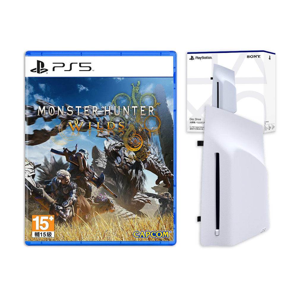 SONY 索尼 PS5 Slim / Pro數位版主機 專用 Ultra HD Blu-ray 光碟機 (日版) +PS5魔物獵人荒野實體光碟