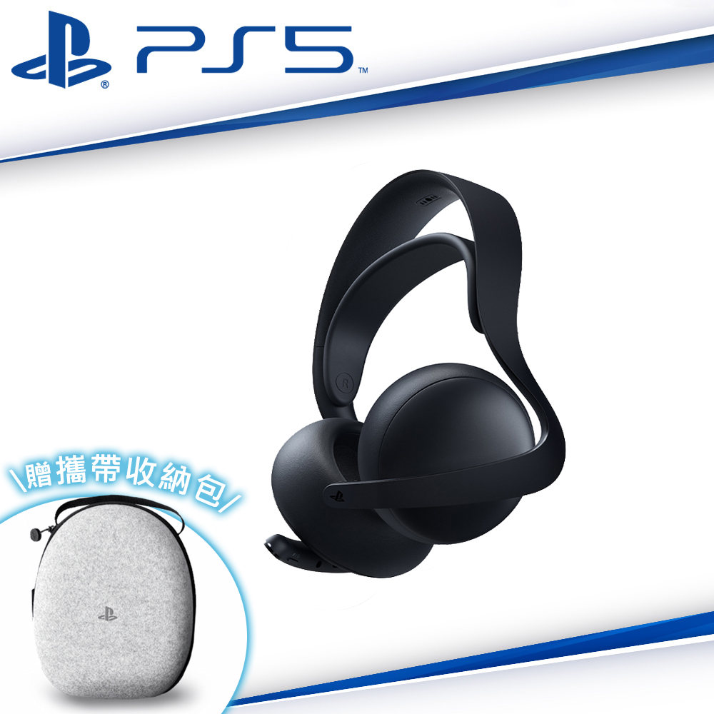 SONY PS5原廠 PULSE Elite 無線耳機組 午夜黑 CFI-ZWH2G01(含便攜包/充電掛鉤/適配器) AI雜訊抑制