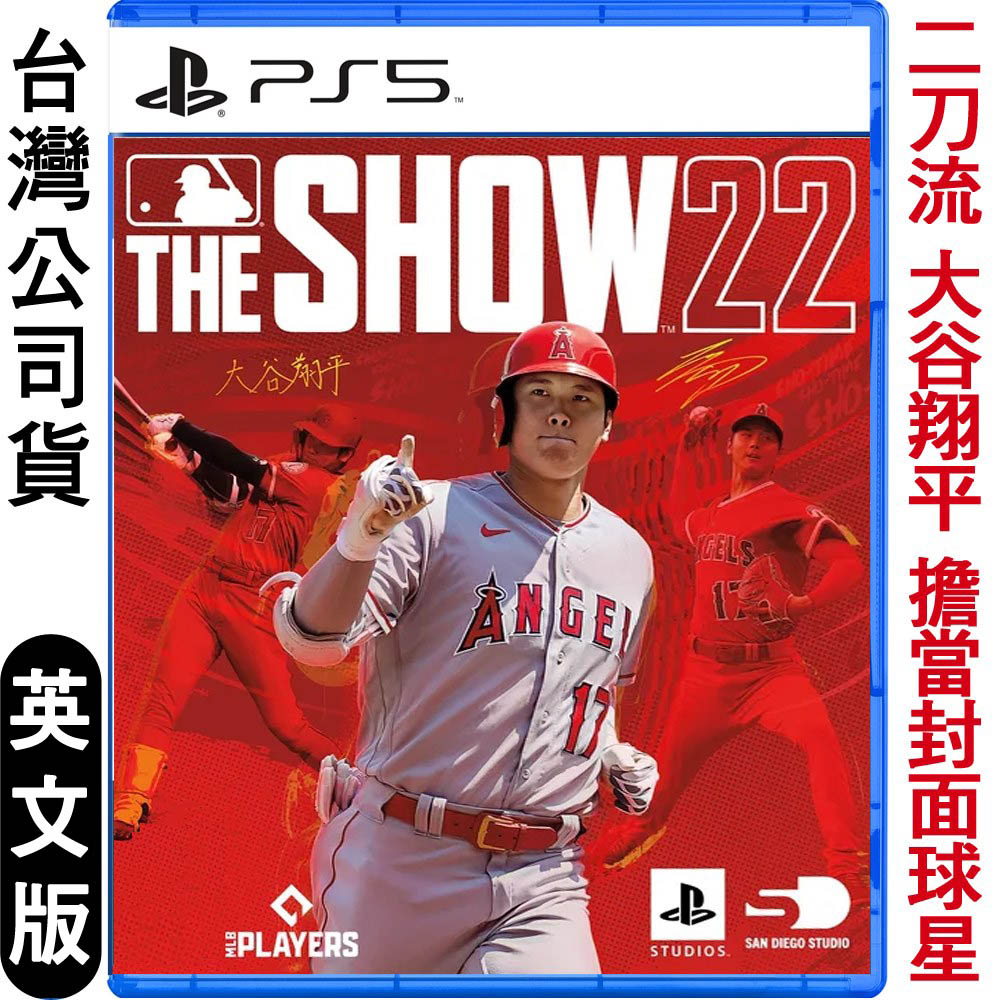 PS5遊戲美國職棒大聯盟22 (MLB The Show 22)-英文版- PChome 24h購物
