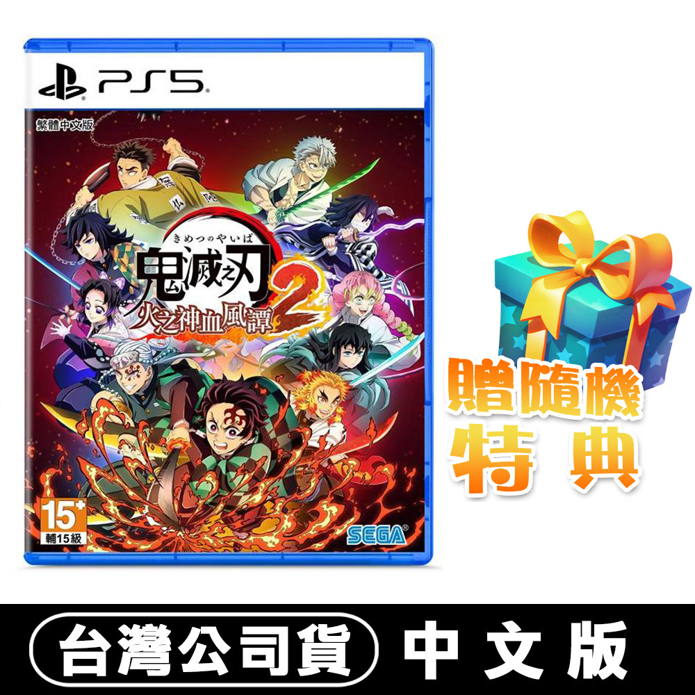 PlayStation PS5《仁王Collection》中文版- PChome 24h購物