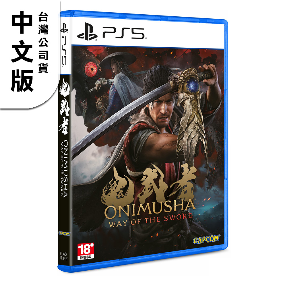 PlayStation PS5 鬼武者Way of the Sword 鐵盒版中文版台灣公司貨2026