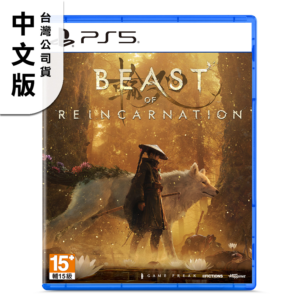PS5《Beast of Reincarnation 轉世之獸》中文版