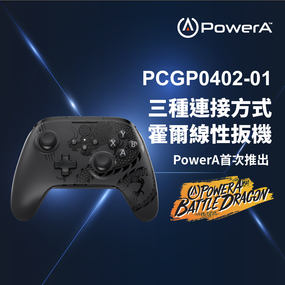 電腦遊戲無線手把(PCGP0402-01)-戰龍