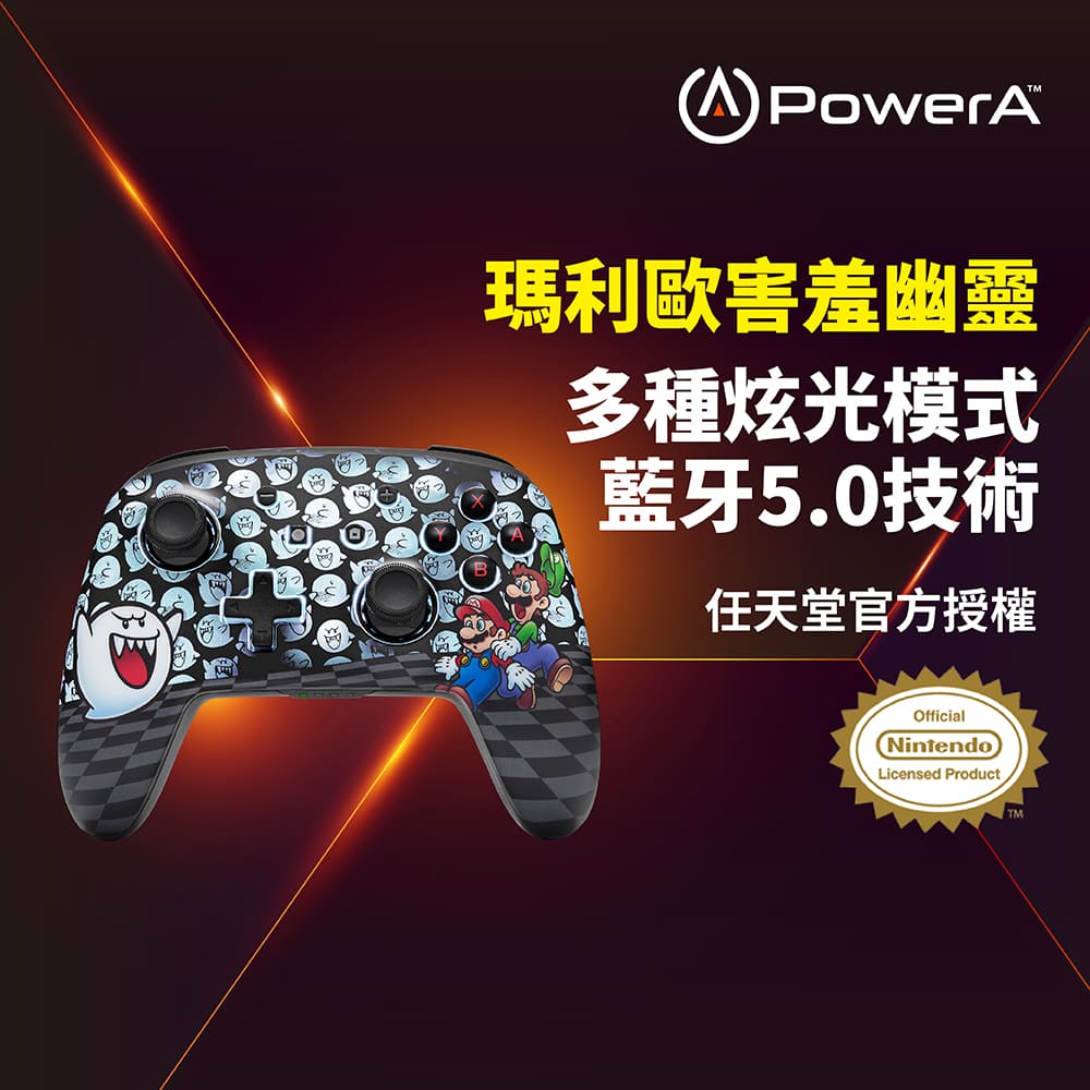 PowerA 任天堂官方授權_強款無線遊戲手把(NSGP0431-01)-炫光瑪利歐害羞幽靈