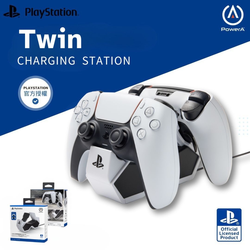 PowerA SONY 官方授權 雙手把充電座 for PlayStation 5