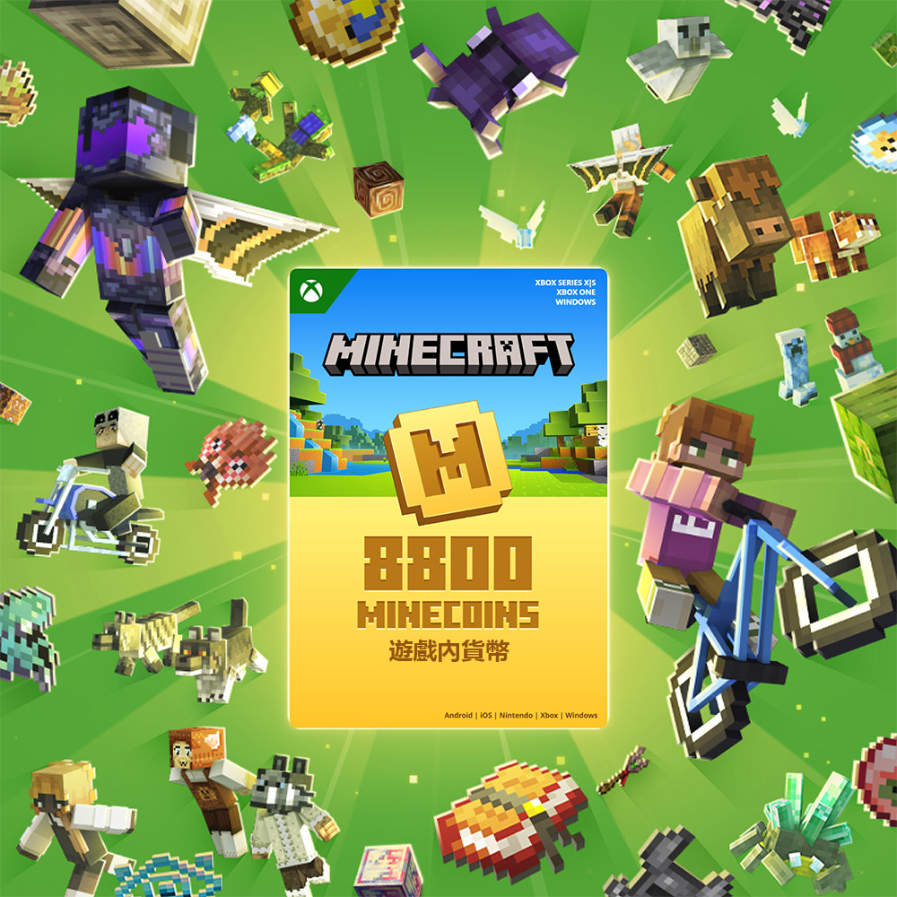 Xbox 《Minecraft:遊戲貨幣 8880》- ESD 數位下載版, 7LM-00112