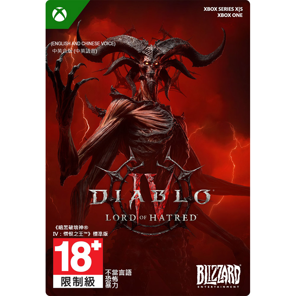 Xbox 《暗黑破壞神 IV:憎恨之王》標準版/Xbox Series X/S and Xbox One適用/7CN-00200