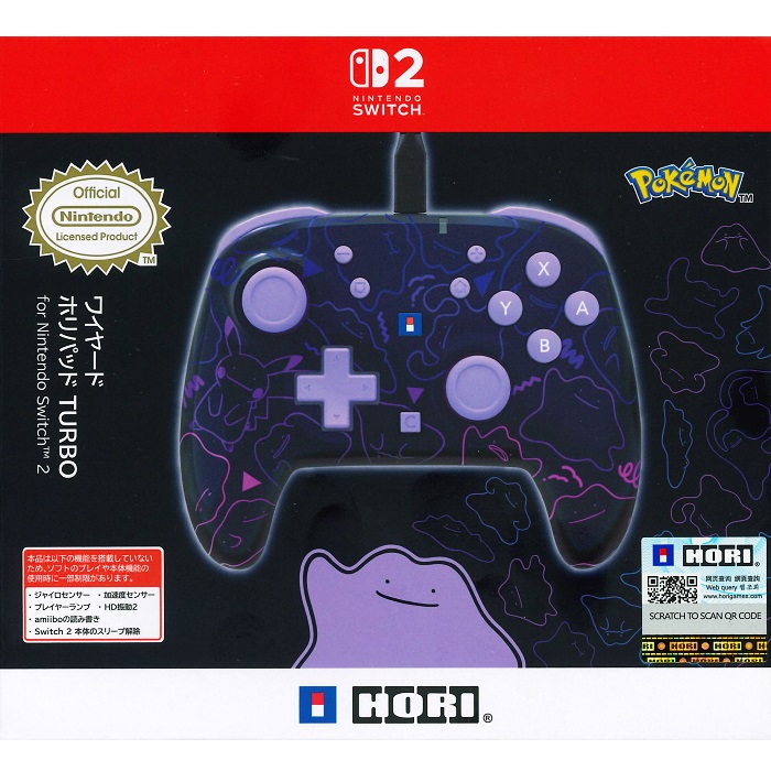 HORI NS2 Switch2 有線連發手把 TURBO 青春版 百變怪 NSX-184