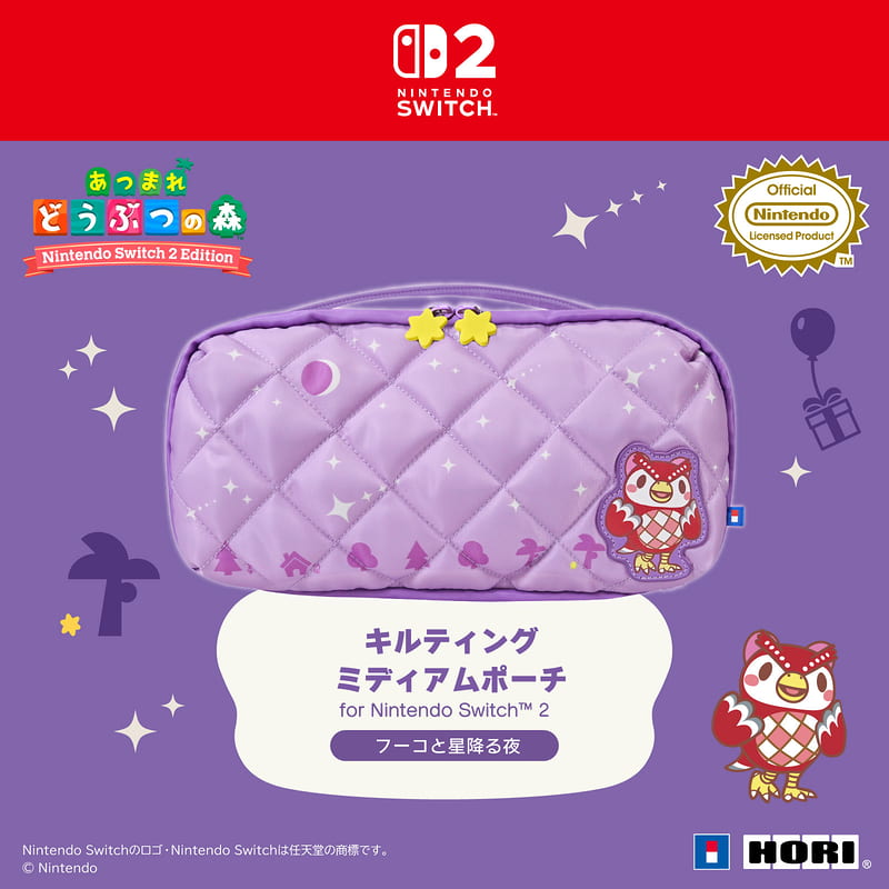 HORI NS2 Switch 《動物森友會》中容量泡芙包 傅珂與流星雨 主機收納包 主機包 NSX-219