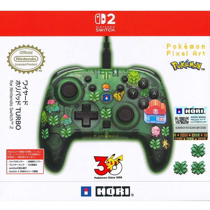 HORI NS2 Switch2 有線連發手把 TURBO 青春版 寶可夢 像素風 綠色 NSX-229