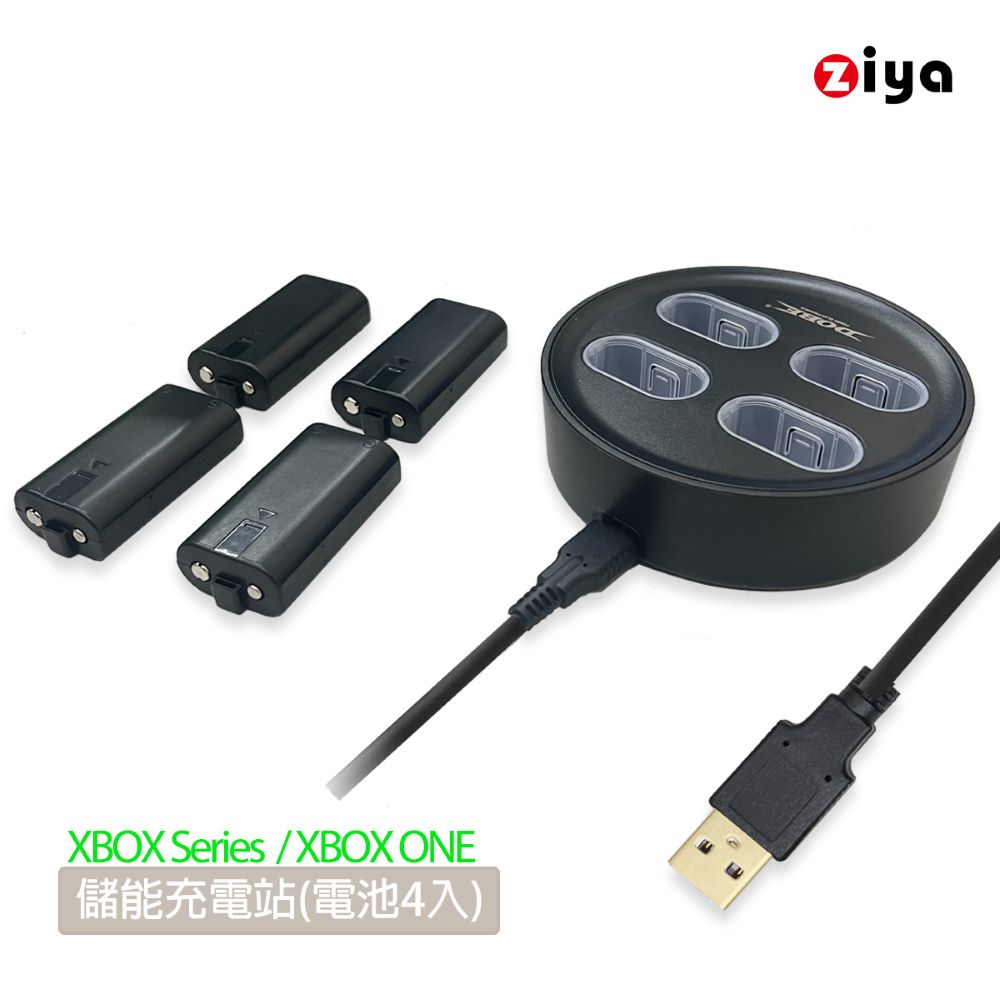 XBOX Series X/S 副廠 遊戲手把專用電池與充電線組合 迷你儲能站款