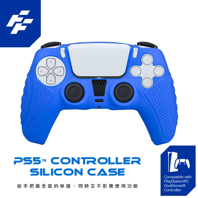 PS5 DualSense高質感手把果凍保護套-深藍 手把保護套 PS5控制器 矽膠套