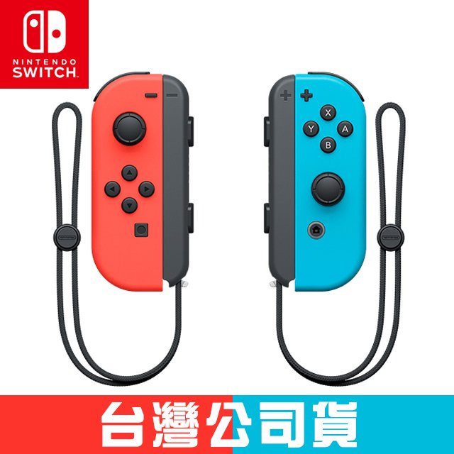 NS Nintendo Switch Joy-Con (電光藍/電光紅) 左右手控制器- PChome 24h購物
