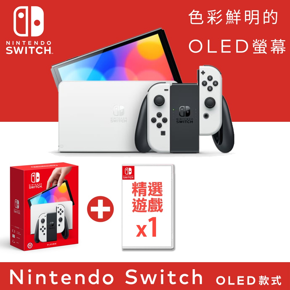 あす楽対応】 任天堂 Nintendo switch 有機EL 白 ecousarecycling.com