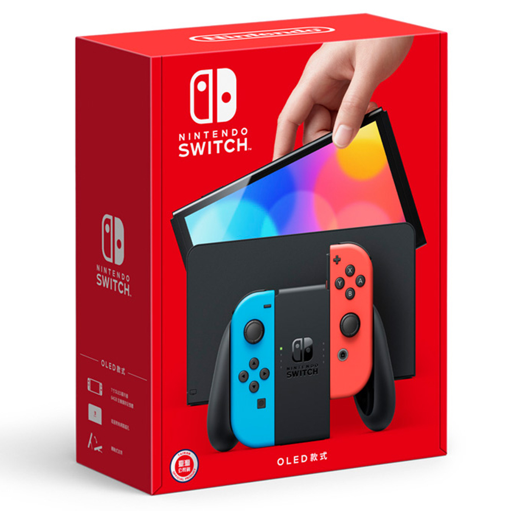 任天堂 Nintendo Switch（OLED款式）電光藍．電光紅 台灣公司貨