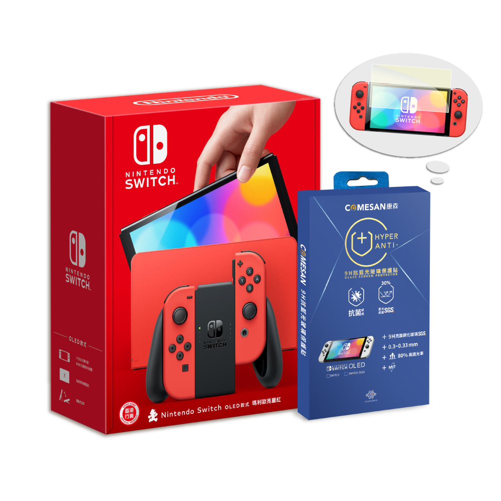 Nintendo 任天堂Switch OLED 超級瑪利歐兄弟驚奇同捆白主機(不含驚奇