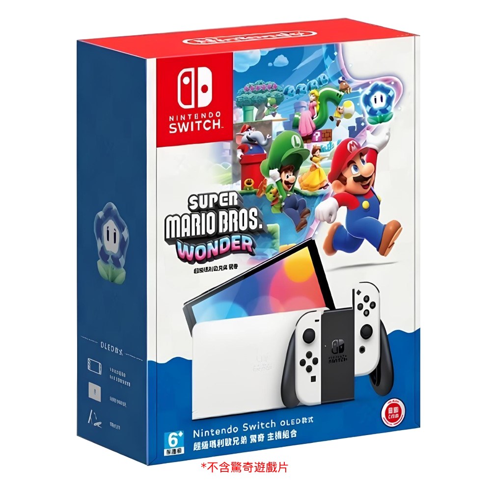 Nintendo 任天堂Switch OLED 超級瑪利歐兄弟驚奇同捆白主機(不含驚奇