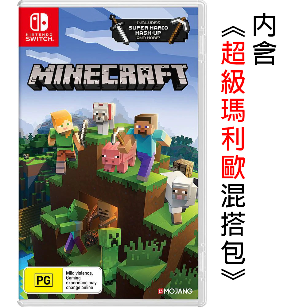 Switch遊戲Minecraft 我的世界創世神麥塊支援中文- PChome 24h購物