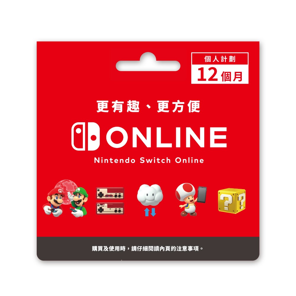 Nintendo 任天堂Switch 日本eShop Nintendo 預付序號JPY 1500 eShop 點