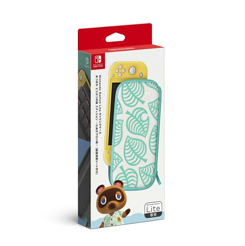 Nintendo 任天堂 NS Lite 主機便攜包集合啦!動物森友會(附保貼)