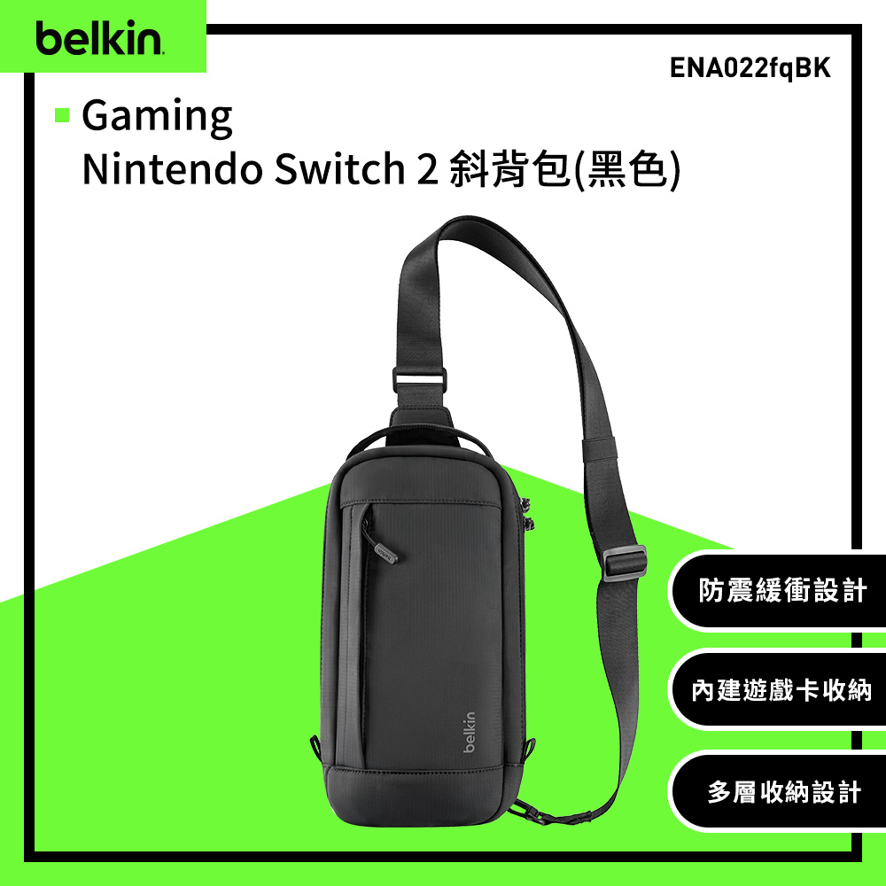 BELKIN Gaming Nintendo Switch 2 旅行斜背包 (ENA022)