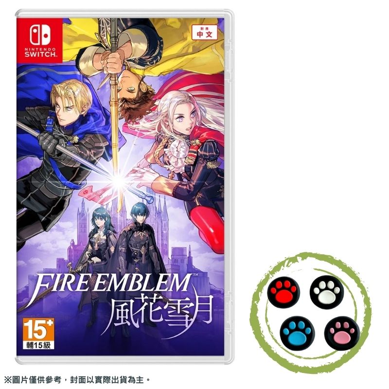 Nintendo 任天堂NS Switch 聖火降魔錄風花雪月FIRE EMBLEM 中文版
