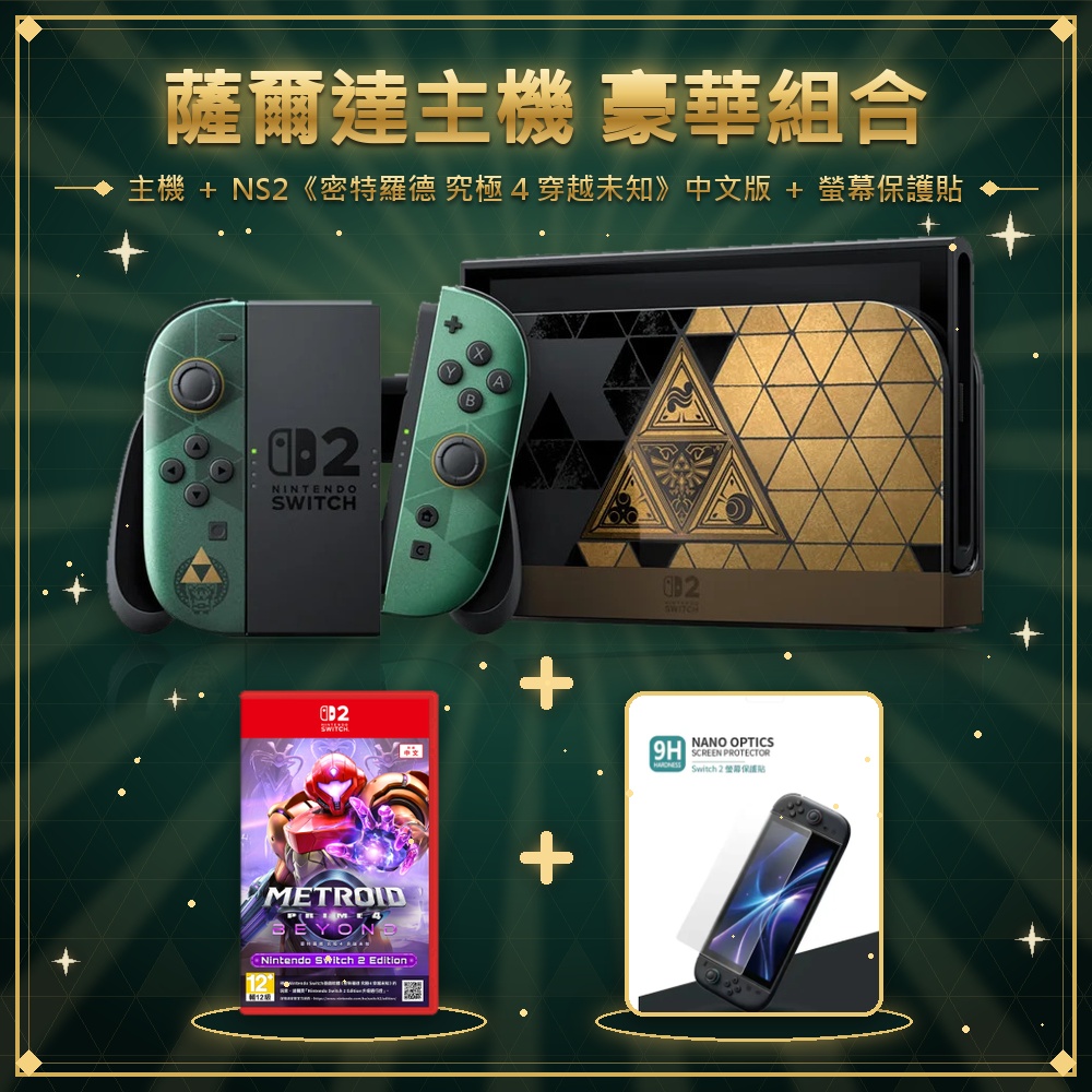 Nintendo 任天堂Switch 戰國無雙真田丸- PChome 24h購物