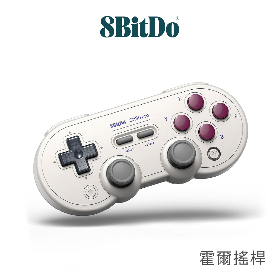 八位堂 SN30 Pro 升級版霍爾搖桿 藍牙無線手把