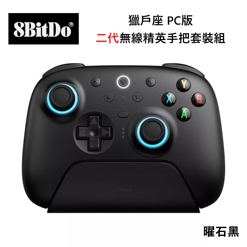 八位堂 PC版 獵戶座 二代無線精英手把套裝組 曜石黑