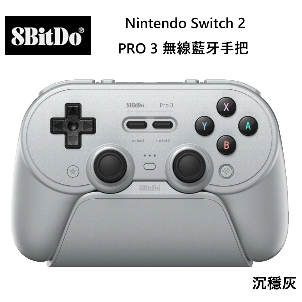 Nintendo Switch 2 PRO 3 無線藍牙手把 沉穩灰 支援多平台