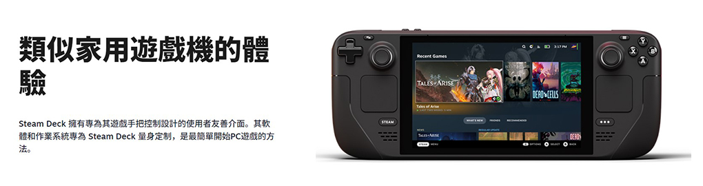 Steam Deck OLED 掌上型遊戲機- 512GB 台灣公司貨- PChome 24h購物