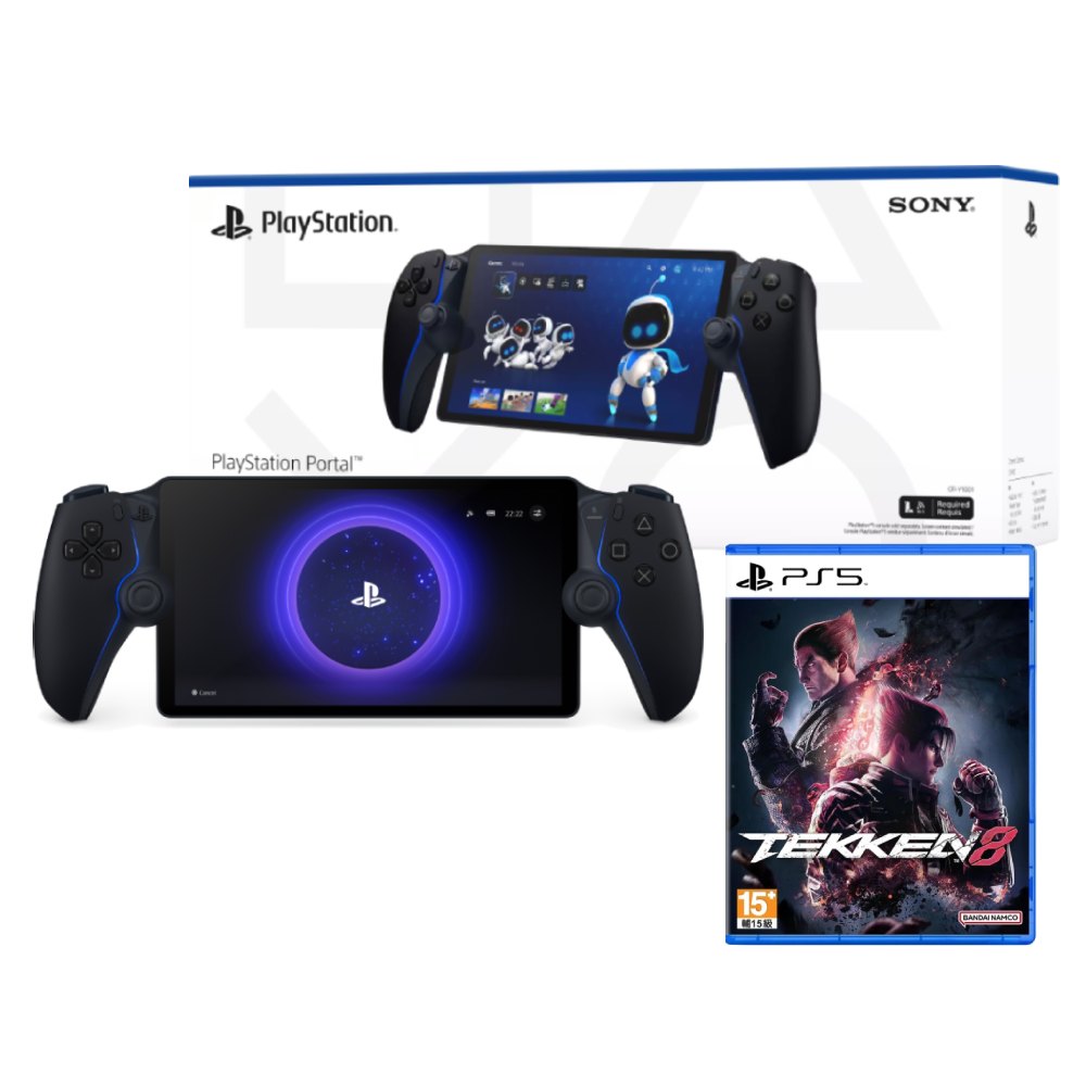 PlayStation Portal 遙控遊玩機 - 午夜黑 x PS5 鐵拳8 台灣公司貨