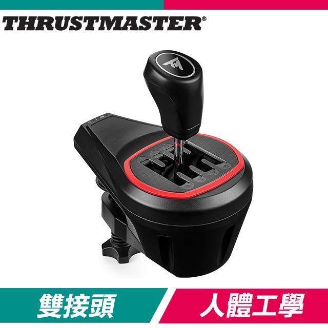 THRUSTMASTER 圖馬思特 TH8S Shifter Add-On 排檔桿(支援PS/Xbox/PC)