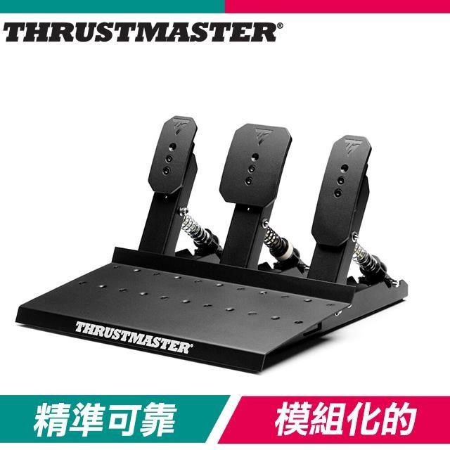 THRUSTMASTER 圖馬思特 RACELINE PEDALS III 三踏板組(支援PS/Xbox/PC)