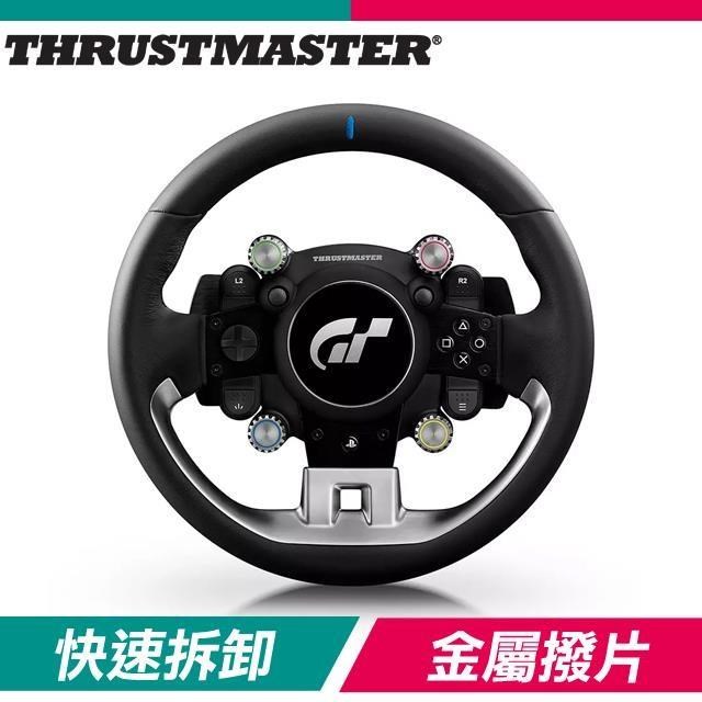 THRUSTMASTER 圖馬思特 GT Wheel Add-On 賽車遊戲方向盤面