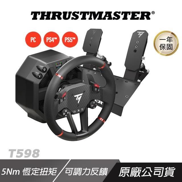 THRUSTMASTER T598 賽車遊戲方向盤組 5Nm恆定扭矩 遊戲方向盤 方向盤 賽車方向盤