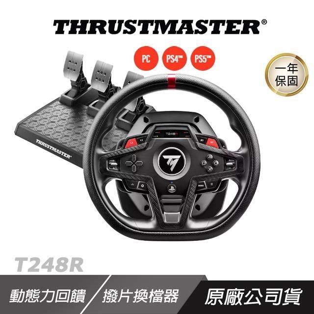 THRUSTMASTER T248R 賽車模擬方向盤 動態力回饋 精準操控 遊戲方向盤 方向盤 賽車方向盤