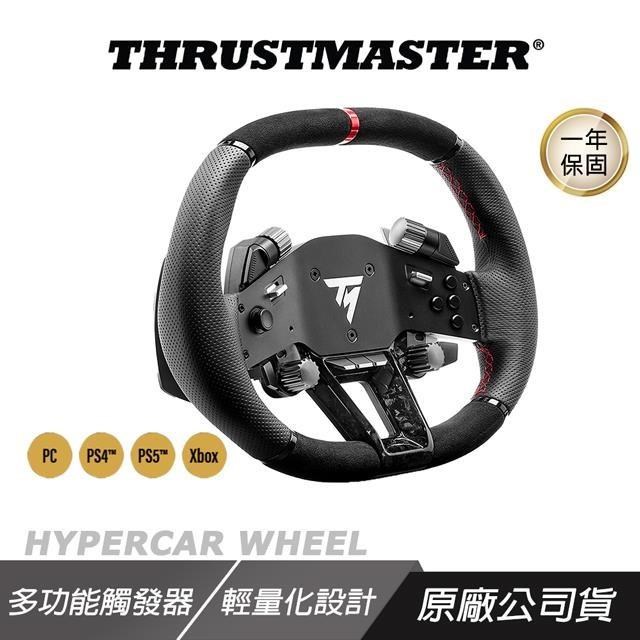 THRUSTMASTER HYPERCAR WHEEL ADD-ON 賽車方向盤面 多功能觸發器 方向盤