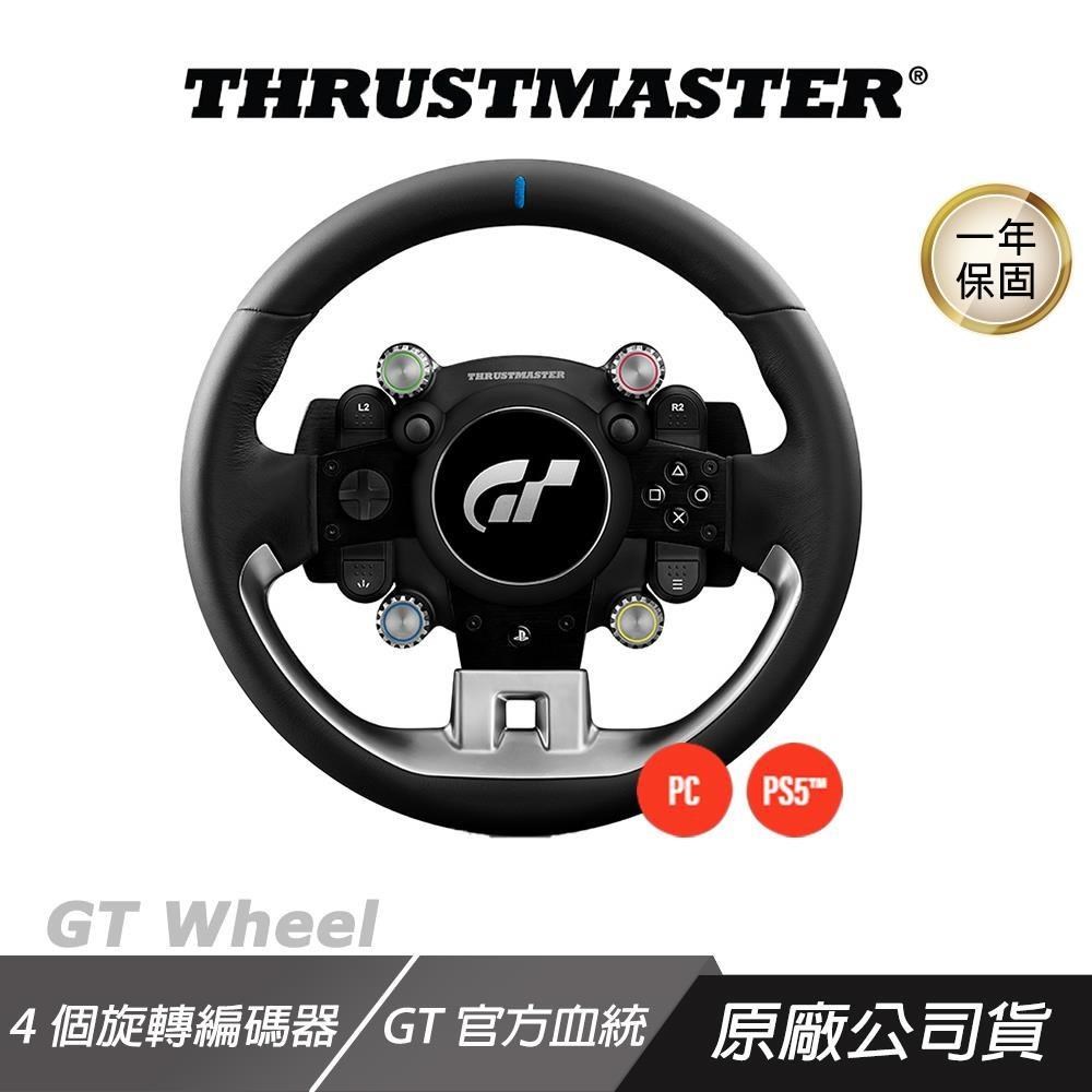 THRUSTMASTER GT Wheel Add-On 賽車方向盤 4個旋轉編碼器 方向盤 遊戲方向盤