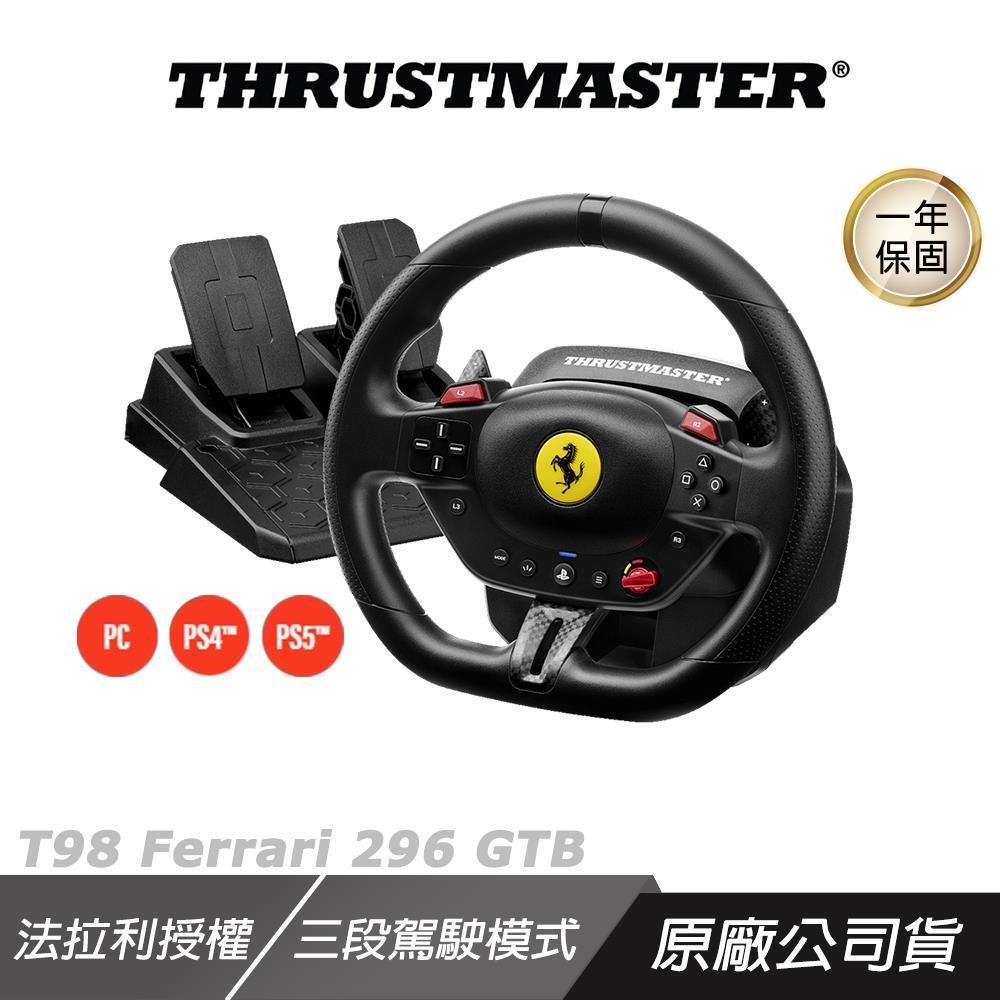 THRUSTMASTER 圖馬思特 T98 Ferrari 296 GTB 3種駕駛輔助模式 方向盤 賽車方向盤