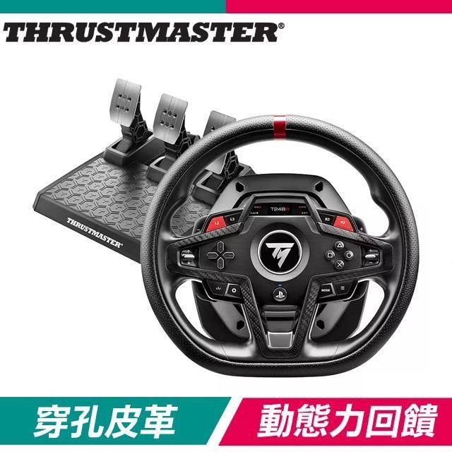 THRUSTMASTER 圖馬思特 T248R 賽車模擬方向盤(支援PS/PC)