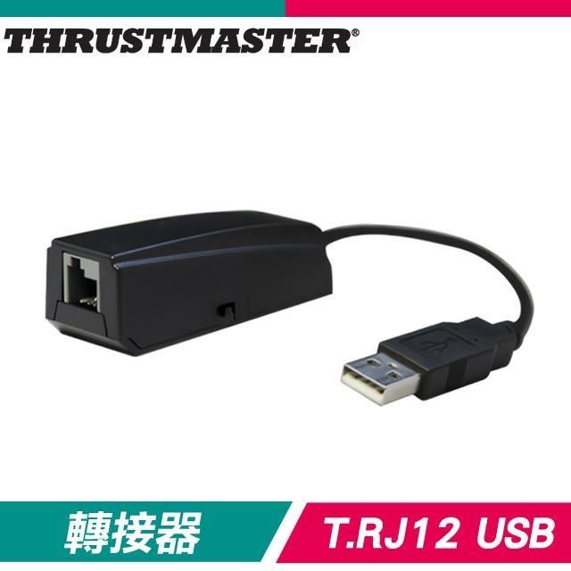 THRUSTMASTER 圖馬思特 T.RJ12 USB 轉接器